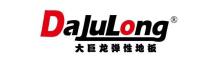 凯发(中国)官网-pvc塑胶地板专家|高品质塑胶地板解决方案【官网】